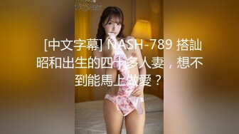 【极品??小热巴】Una尤奈? 抖M女上司的受虐满足 口塞乳夹狗链情趣网丝硬核调教 帝王肉欲享受爆肏嫩穴 淫靡性爱