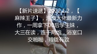 《我是探索者》紧接第二场短发小骚货，吸吮大屌舔弄小穴