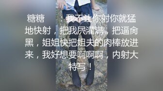  KTV灌醉姐妹花被社会混混内射，妹妹姨妈逃过一劫