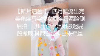 蜜桃影像傳媒 PME200 美女主播的致富方法 姚宛兒