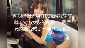 P站极品身材卡哇伊萝莉型网红嫩妹【羞羞兔】解锁私拍~可爱女仆JK美少女激烈交合4K无水原版 (2)