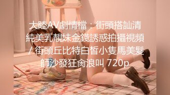 粉衣女友透明小内裤