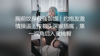 ❤️风骚网红美女，独自家里发骚自慰，贫乳大长腿，开裆黑丝，掰穴道具猛捅，翘起屁股摇摆