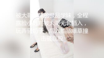 長相甜美性感的網紅女神鹿少女夜晚約隔壁男鄰居趁老婆睡著後到樓梯走道啪啪,幹一會太冷2人又到樓下車裡狂操 !