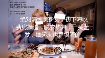 国产AV 天美传媒 TM0116 我可爱的女儿 落落