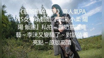 海角社区淫乱大神奶子正义 偷情老婆前凸后翘的闺蜜,注意听对话,被我狠狠收拾,直接操破防