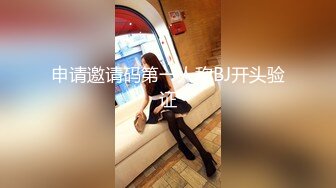 STP21859 优选足疗洗浴会所撩妹再约那个逼很紧的高贵少妇型女技师