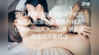 夫妻丝袜自拍