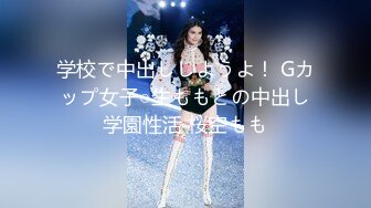 《极品露脸 反差嫩妹》美乳无毛漂亮可爱女店员被有钱人包养开房啪啪自拍又肏又推油嗲叫声超刺激 (7)