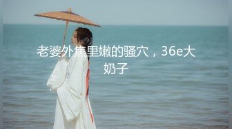 迪卡侬女主角挑战公元道具自慰大量喷水被逗逼男偸看