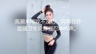   清新白虎美少女 天花板级白虎女神米胡桃乖巧听话女仆提供每日鸡巴清扫服务