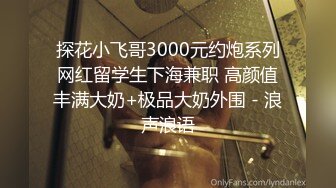 高颜值情侣找了个胖子玩三明治