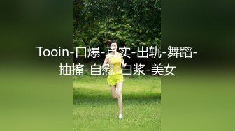 《福尔摩嫖绿帽专家》炮区相中凉山彝族美少妇连续搞她2炮休息一会又内射一个湖南身材娇小玲珑妹加钟干