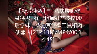 商场女厕全景偷拍几个美少妇嘘嘘白净的美鲍鱼真想尝一尝 (5)