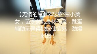 约炮性爱专家【薛总探花】约操丰臀美乳口活很有一套的高校兼职校花妹子 淫语浪叫够骚浪多姿势抽插