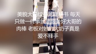 腿上蛇纹身外表清纯很骚小姐姐，长发及腰脱掉小背心扭动