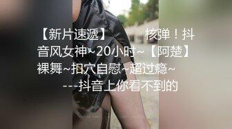 ?重磅泄露?青岛商学院李雨菲视频被前任渣男泄露[无水原档]