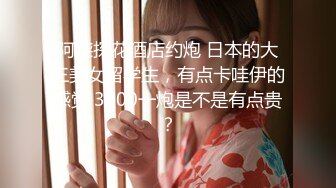 学生制服双马尾【十柒学姐】极度淫荡按头插嘴