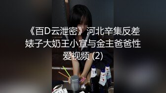 【乐乐】PANS国模私拍极品御姐，黑丝露穴，骚货一看就很欠操，急需男人安抚