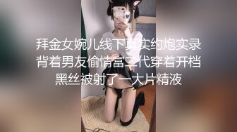 重磅炸弹！露脸才是王道！极品巨乳肥臀霸气满身刺青女神【大猫血症】订阅，紫薇露出狂野个性又很黄__ (11)