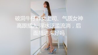 【新片速遞 】 丝袜高跟制服情趣小妹精彩大秀，跟狼友互动撩骚听制服玩弄骚穴，道具抽插浪叫呻吟不止，眼神迷离精彩又刺激