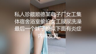 我其实被老公的上司持续侵犯