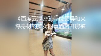 ✿舞蹈生足交✿玩弄舞蹈生玲珑小脚 极品大长腿黑白丝袜同时上脚 可爱娇嫩的小脚丫穿上丝袜给哥哥足交 清纯风骚并存