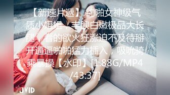 【新片速遞】✨【截止6.12】比女人还魅惑的高颜值CD「羊羊子」推特全量资源 极品高挑风轻轻完整身材全国可飞(45p+21v)