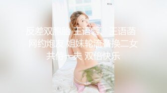 国产麻豆AV 麻豆番外 女神羞羞研究所EP4 粉丝体验女神高潮方式 秦可欣 沈娜娜