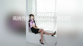 【自整理】Xhamster博主——shamelesscouple  老公发现我在自慰 他用大屌满足我  最新视频合集【NV】 (20)