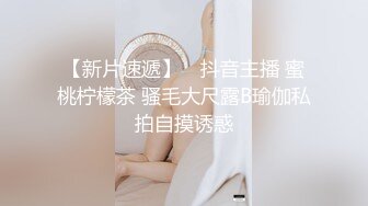   漂亮美女清纯可爱甜美诱人，被大哥爆草，双腿夹紧抠逼交鸡巴(2)