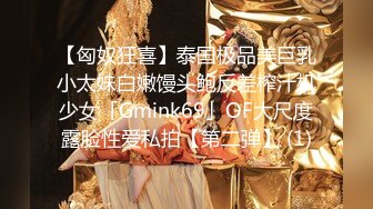 女神级高颜值美妞下海自慰秀  吸吮手指一脸想要  掏出白嫩大奶子 顶级肥臀翘起掰穴 手指扣弄粉穴水声哗哗-