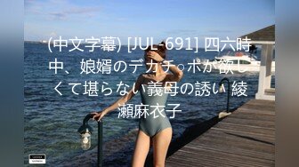 【新速片遞】 私房九月新流出精品厕拍❤️白领写真楼女厕绿毛衣高颜值大眼美女盯着镜头好刺激还搂起衣服露胸