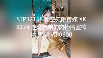 【国产版】[XSJ159]美丽新世界01 女厕的针孔摄影机 性视界传媒