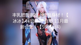 ❤️声娇体软易推倒❤️00后清纯学妹〖wink333〗柔软娇嫩美少女主动骑乘 软软的叫床声太让人上头了 萌萌的外表超反差