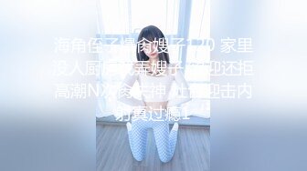 加钱哥加钱哥今晚年轻大奶妹，甜美型活力十足，69姿势舔逼口交，骑乘大屁股猛顶，床被搞得吱吱作响