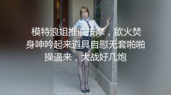 STP33320 難得一線天超粉美穴！振動棒插嫩穴，針筒爆菊灌腸，插得小穴噴尿，妹妹超會玩