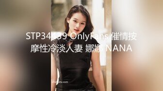 2023-4-29情趣酒店偷拍幽会单位新来的气质美女大学生开房一边看AV一边各种姿势草