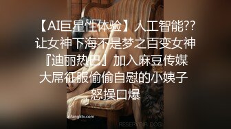 《极品女神反差泄密》最新流出万狼追踪P站OF华人淫秽男女【苹果情侣】订阅，S级身材长腿翘臀各种无套啪啪，画风唯美 (20)