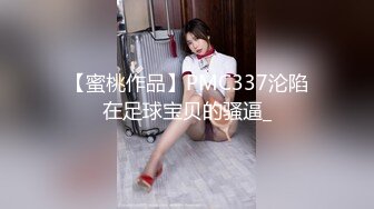 [2DF2] 新晋探花首场，19岁学生妹，【大鹅寻花】，清纯大胸粉嫩学生妹，乖乖女一对美乳诱人，一场涨粉6万[BT种子]