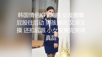 STP28113 新人眼镜肉欲系美女！酒店操逼被干哭！开档黑丝各种姿势爆操，骑乘位深插大屁股，太大力操哭了 VIP0600