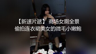 巨奶微胖性感裸舞【帕丽斯】掰B撅腚搔首弄姿诱人 【200v】 (76)