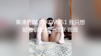 变态偷拍牛人闯入女厕手持拍摄美女们尿尿,还猛闻女神换下来的卫生护垫,说真香,最后用来撸一发