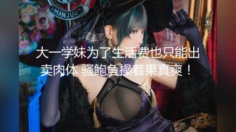 STP25578 ??极品女神『奈奈』纯欲风 超魅呻吟“哥哥用力” VIP2209