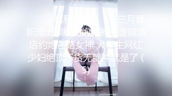 《精选2022?云台泄密》真实欣赏数对男女开房造爱~性感骚女被饥渴男抓着双奶疯狂输出~张着大嘴销魂呻吟