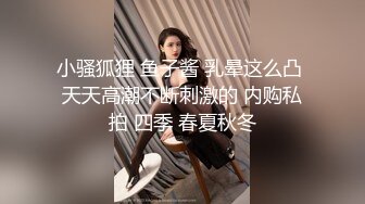 两个性感白衣妹子玩得不亦乐乎