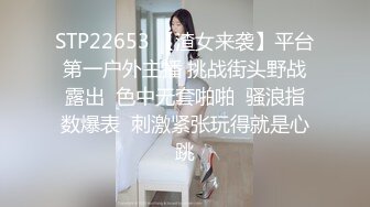 【新片速遞】 工业园蹲守某科技公司的美女前台 非常漂亮的小嫩鲍