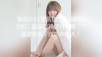 PMFC-008 二舅介绍的反差感的19岁少女 蜜桃影像传媒