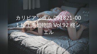 情色主播 緞髪女孩