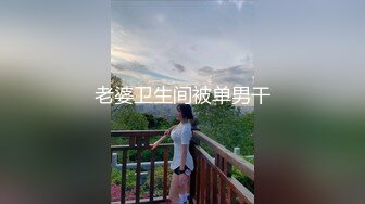 一群美女各种毛穴白虎嫩B视觉盛宴打包合集（二） (12)